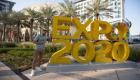 إكسبو دبي 2020.. ثنائي مانشستر سيتي "مفاجأة" الأسبوع