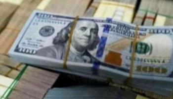 سعر الدولار اليوم في العراق الجمعة 28 يناير 2022