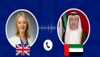وزيرة خارجية بريطانيا تدين بشدة الهجوم الإرهابي الحوثي