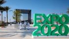 صقر غباش: "إكسبو 2020 دبي" يسهم في مستقبل أكثر إشراقا للإنسانية