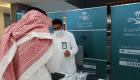 الصحة السعودية توضح الوقت المحدد لتلقي جرعة تنشيطية إلزامية ضد كورونا