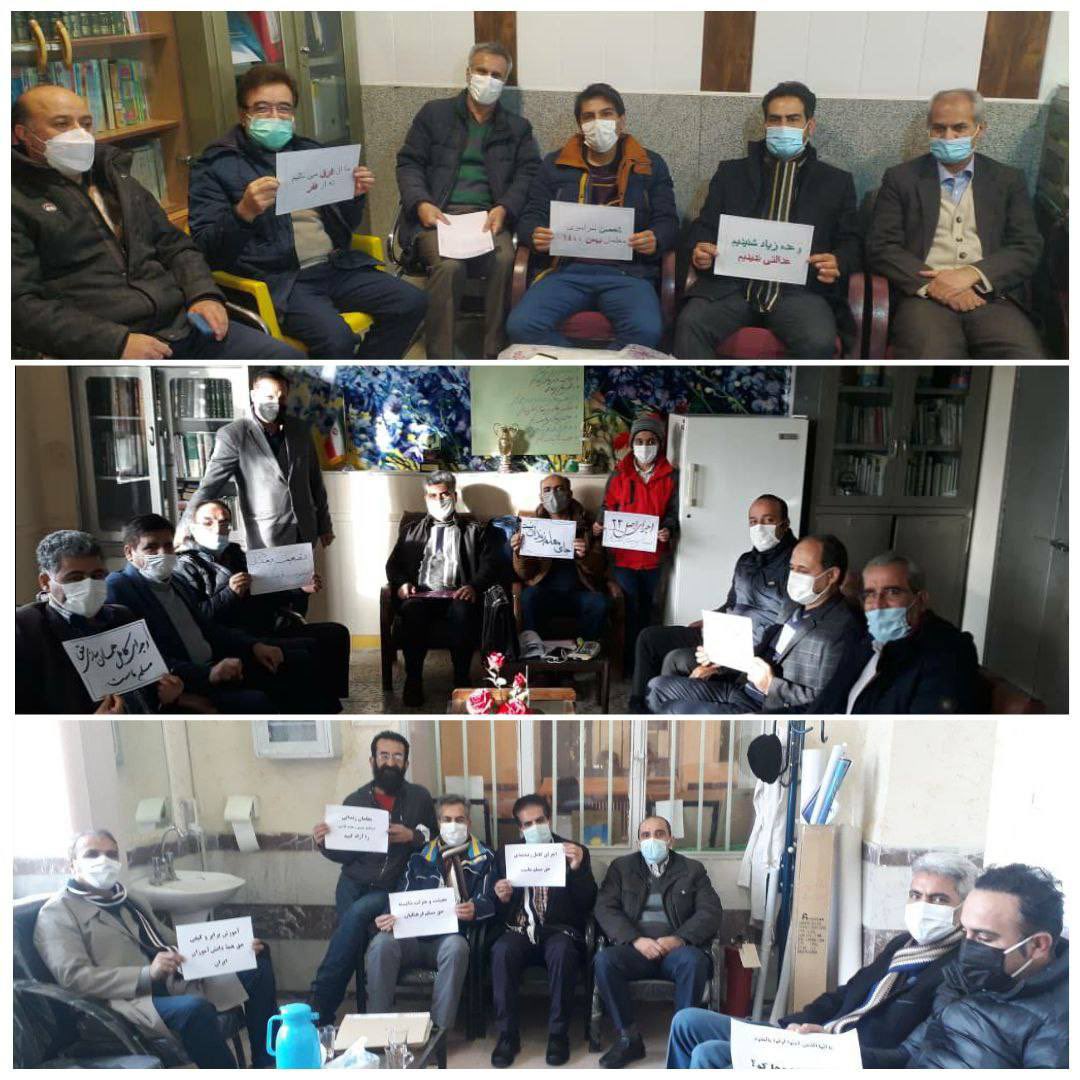 اعتصاب معلمان در همدان