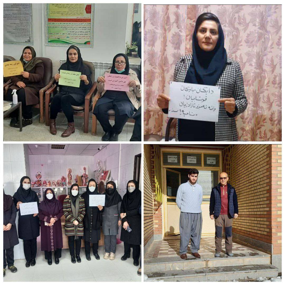 اعتصاب معلمان در کردستان