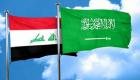 السعودية تدين بشدة هجوما إرهابيا استهدف مطار بغداد