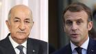 لأول مرة منذ 4 أشهر.. عودة "دبلوماسية الهاتف" بين الجزائر وفرنسا 