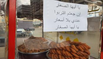 عربة تعرض حلويات مجانية للأطفال