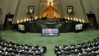 كورونا يضرب البرلمان الإيراني.. إصابة 30 نائبا