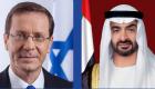 محمد بن زايد يستقبل رئيس إسرائيل بقصر الوطن