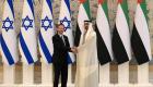 دیدار شیخ محمد بن زاید با رئیس جمهور اسرائیل در ابوظبی
