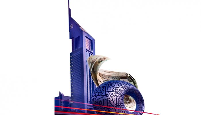 دبي الأولى عربياً والثالثة عالمياً في جذب الاستثمار الأجنبي المباشر