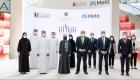 حكومة الإمارات و"ميتا" تطلقان مبادرة "بيانات لمستقبل أفضل"