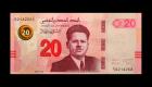 Tunisie: Taux de change du dinar tunisien face aux devises, 01 octobre 2022