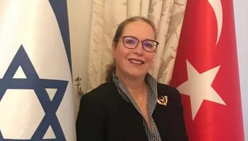 سفيرة إسرائيل المعينة في أنقرة