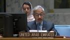 الإمارات أمام مجلس الأمن: نرفض التدخلات الأجنبية بالعراق