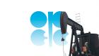 ماذا يعني قرار أوبك+ تخفيض حصص إنتاج النفط؟.. النتائج والتأثيرات