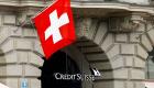 أجواء الأزمة المالية العالمية.. "الإفلاس" يطارد ثاني أضخم بنوك سويسرا