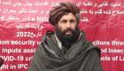 اغتيال مسؤول بحكومة طالبان شمالي أفغانستان