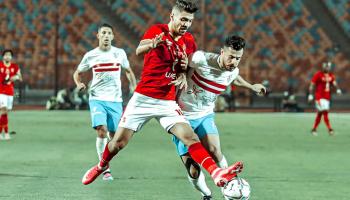 قرعة الدوري المصري