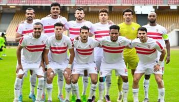 فريق الزمالك
