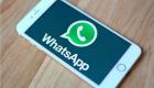 WhatsApp’ın Premium versiyonu yolda