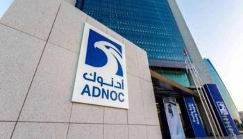 العقد الجديد يستهدف توسعة عمليات أدنوك بالمناطق البحرية 