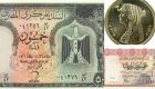 سوق العملات القديمة بمصر..  50 قرش أبو الهول بـ 100 ألف جنيه 