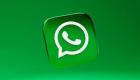 WhatsApp va lancer un abonnement Premium ! 