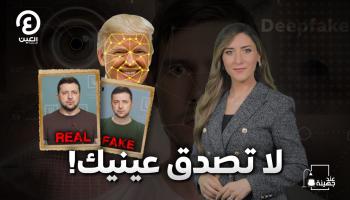 برنامج عند جهينة مع جهينة خالدية