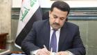 اختيار محمد شياع السوداني لتشكيل الحكومة العراقية الجديدة