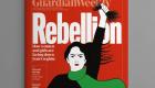 اعتراضات در ایران؛ طرحی از زنان معترض بر روی جلد نشریه گاردین
