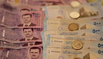أسعار العملات اليوم في سوريا بالسوق السوداء