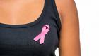 سرطان الثدي وطرق الوقاية.. 5 تغييرات في نمط الحياة لا تتجاهليها