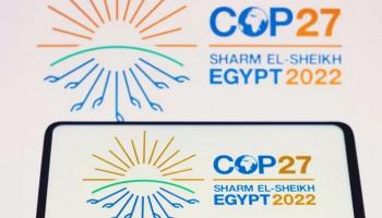 شعار قمة كوب 27