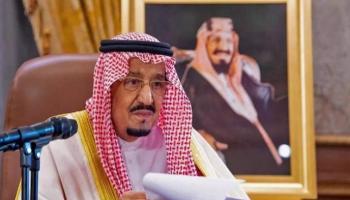 العاهل السعودي الملك سلمان بن عبدالعزيز