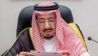 الملك سلمان: السعودية تعمل جاهدة لدعم استقرار  أسواق النفط