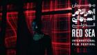 أفلام "سينما السعودية الجديدة" في مهرجان البحر الأحمر السينمائي 2022