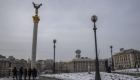 Ukrayna'da sirenler yeniden çalıyor