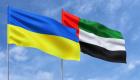 الإمارات وأوكرانيا.. قصة 30 عامًا من العلاقات "الديناميكية الإيجابية"