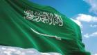 Suudi Arabistan, Avustralya'nın kararını memnuniyetle karşıladı