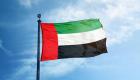 الإمارات.. جهود رائدة في مكافحة الإرهاب ودعوة لتنسيق دولي لأمن الحدود