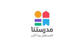 قناة مدرستنا التعلم عن بعد