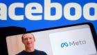 ميتا تطلق ميزة جديدة لتطبيق فيسبوك.. "التضليل ممنوع"