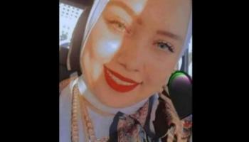 الضحية خلود درويش