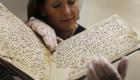 متحف اللوفر يعرض مخطوطة من القرآن تعود للقرن الثامن الميلادي