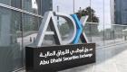 Abu Dabi Menkul Değerler, piyasa değeri artışında Arap borsalarının zirvesinde