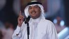 محمد عبده يحقق نصف مليون مشاهدة بأحدث أغنياته (فيديو)