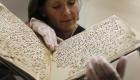 نسخه ۱۳۰۰ ساله‌ای از قرآن در موزه لوور