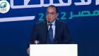 رئيس الوزراء المصري: الاقتصاد قادر على تجاوز المشكلات ووضعنا ليس كارثيا