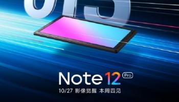 هواتف Redmi Note 12 - موقع "gsmarena"