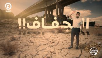 الكوكب 2050 مع إياد شعشاعة